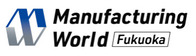 manufacturing_world_fukuoka